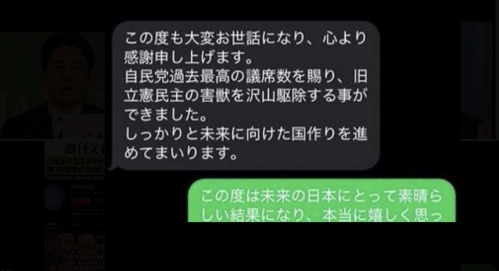 高市首相の動画問題「いつの間にか」公選法違反→虚偽答弁に「話がずれている」野村修也氏が指摘