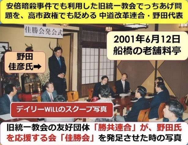 高市首相の動画問題「いつの間にか」公選法違反→虚偽答弁に「話がずれている」野村修也氏が指摘