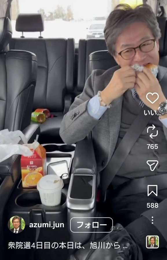 高市首相の動画問題「いつの間にか」公選法違反→虚偽答弁に「話がずれている」野村修也氏が指摘