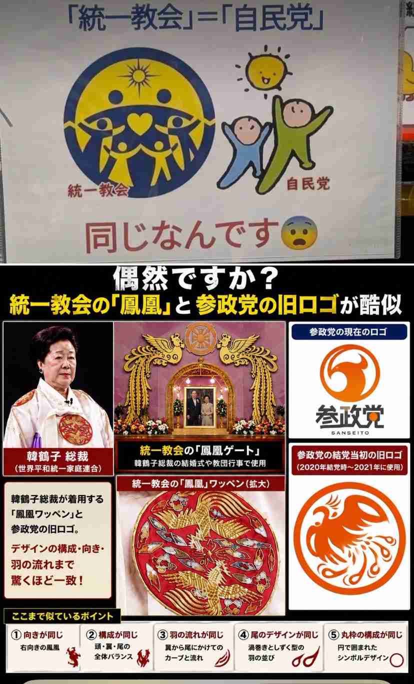 高市首相の動画問題「いつの間にか」公選法違反→虚偽答弁に「話がずれている」野村修也氏が指摘