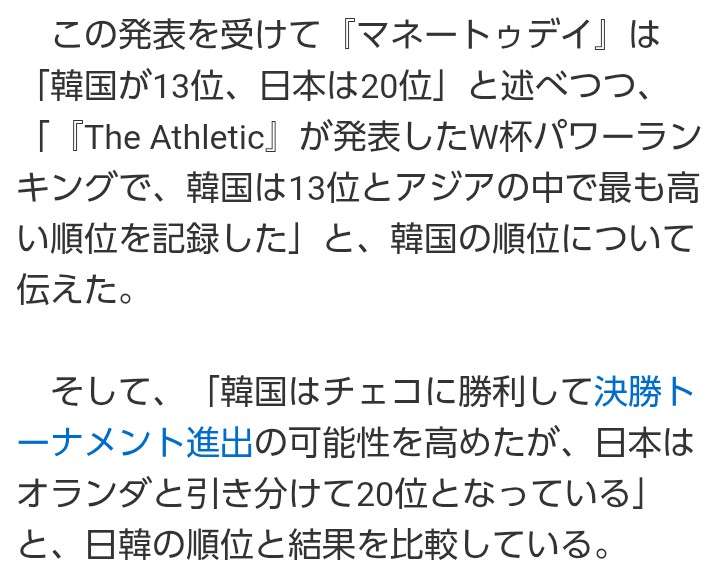 【実況・感想】FIFA ワールドカップ 2026 総合トピ17日目