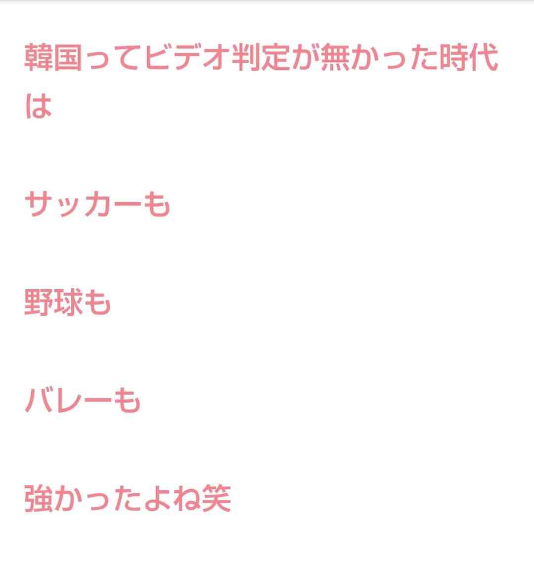 【実況・感想】FIFA ワールドカップ 2026 総合トピ17日目