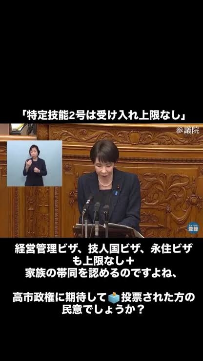 自民・鈴木幹事長「国会会期の延長なしに課題を前に進めたい」皇室典範改正・衆院選公約を挙げ　7月17日に会期末