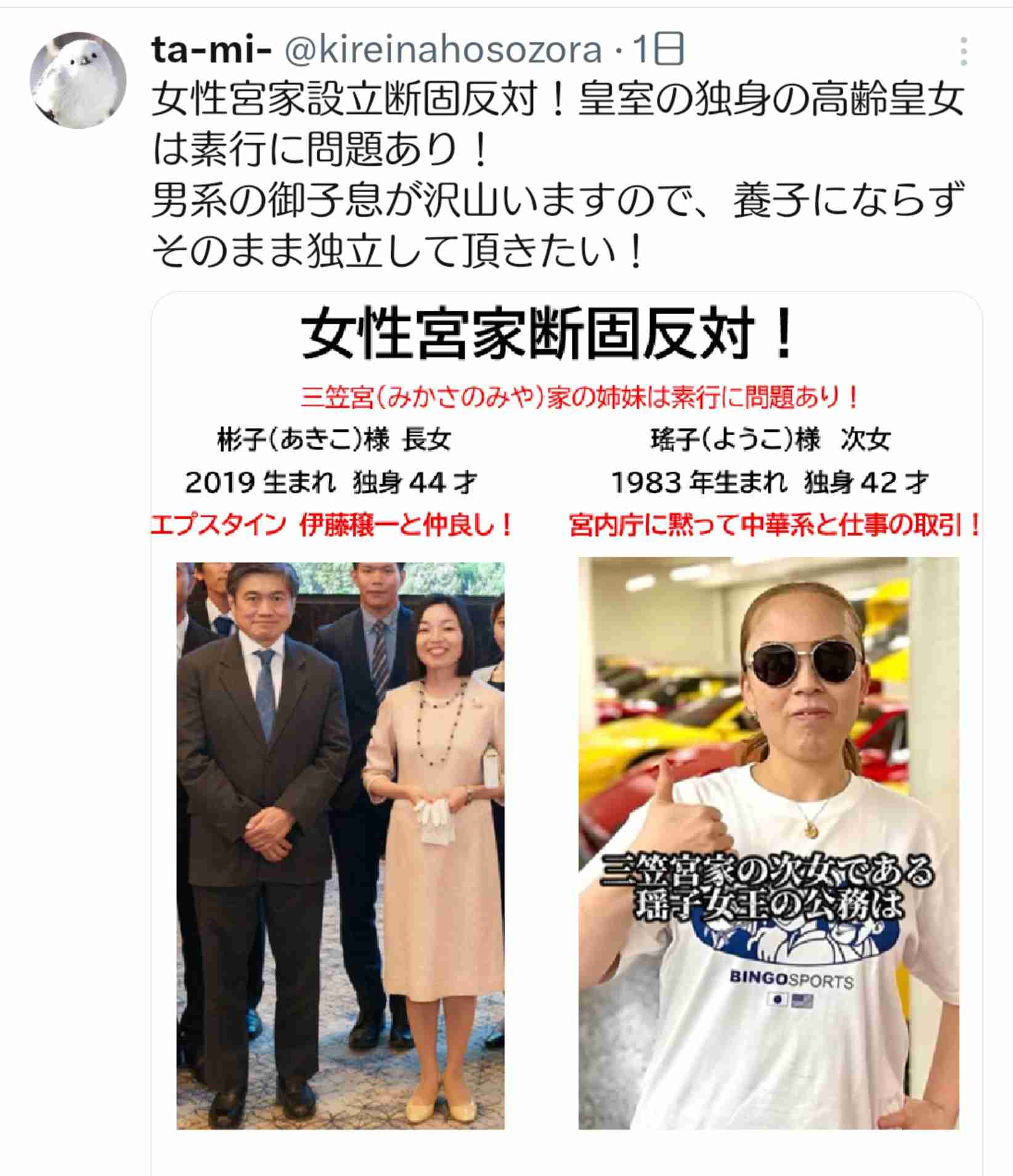 自民・鈴木幹事長「国会会期の延長なしに課題を前に進めたい」皇室典範改正・衆院選公約を挙げ　7月17日に会期末