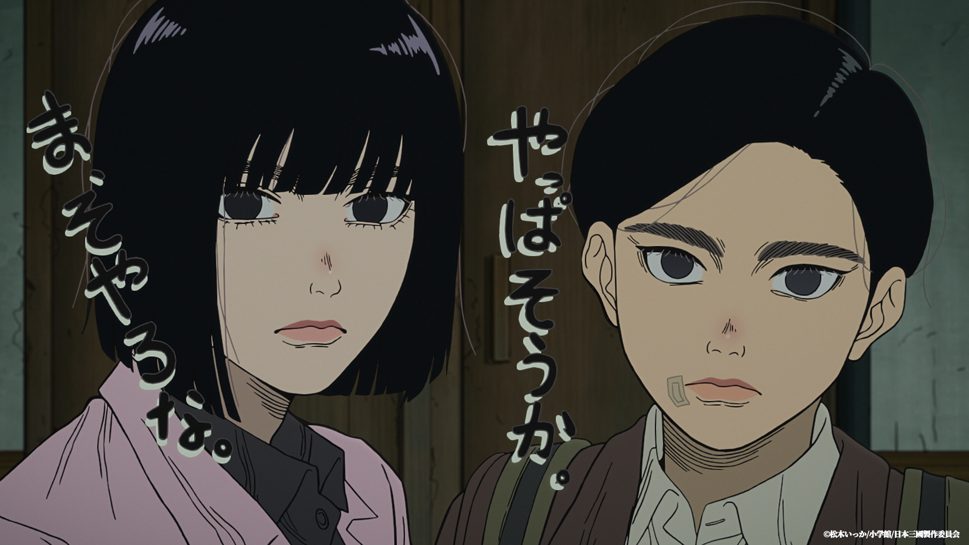 正直、期待外れだったアニメ