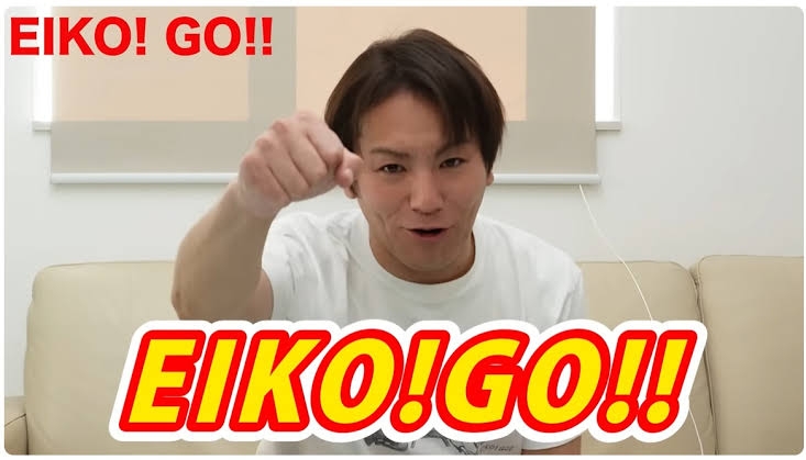 【ゲーム】EIKO!GO!!を語りたい【狩野英孝】