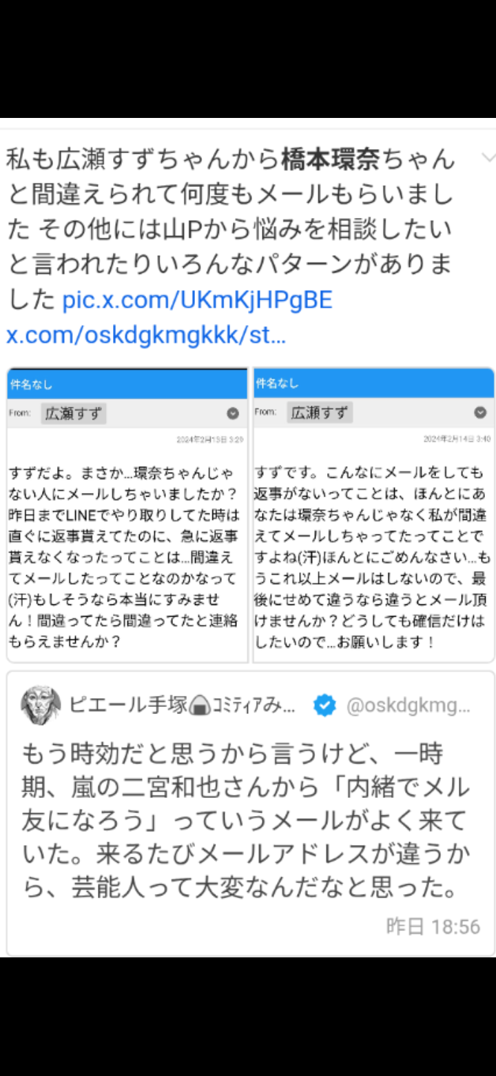 どす黒い感情を吐き出すトピPart30