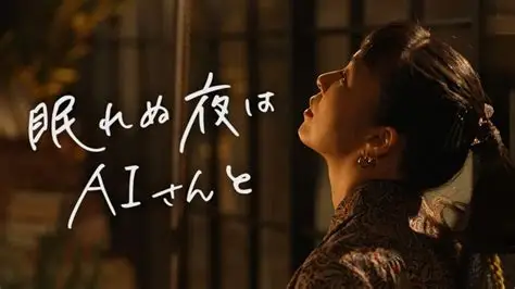 夜になかなか眠れない理由