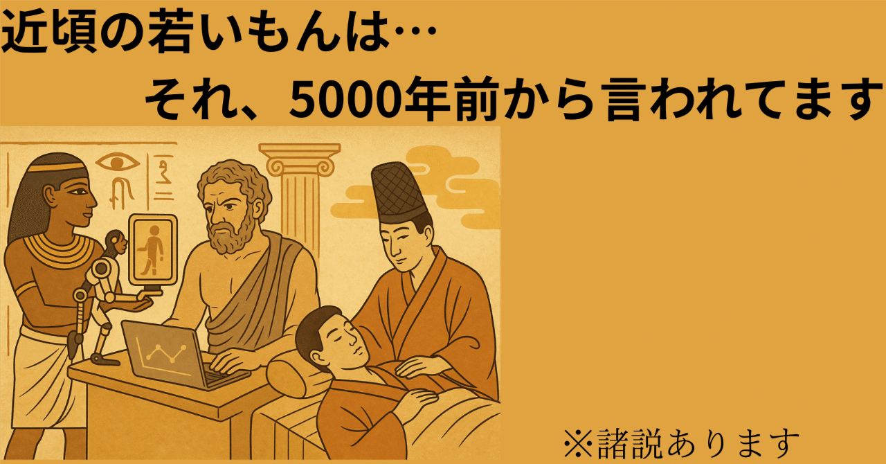 後輩が先に帰る