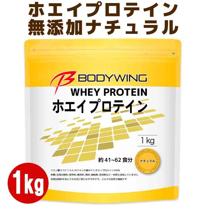 オススメのプロテインパウダー