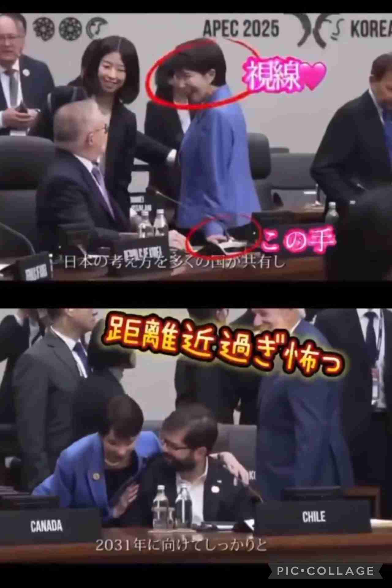 苦手な女の特徴