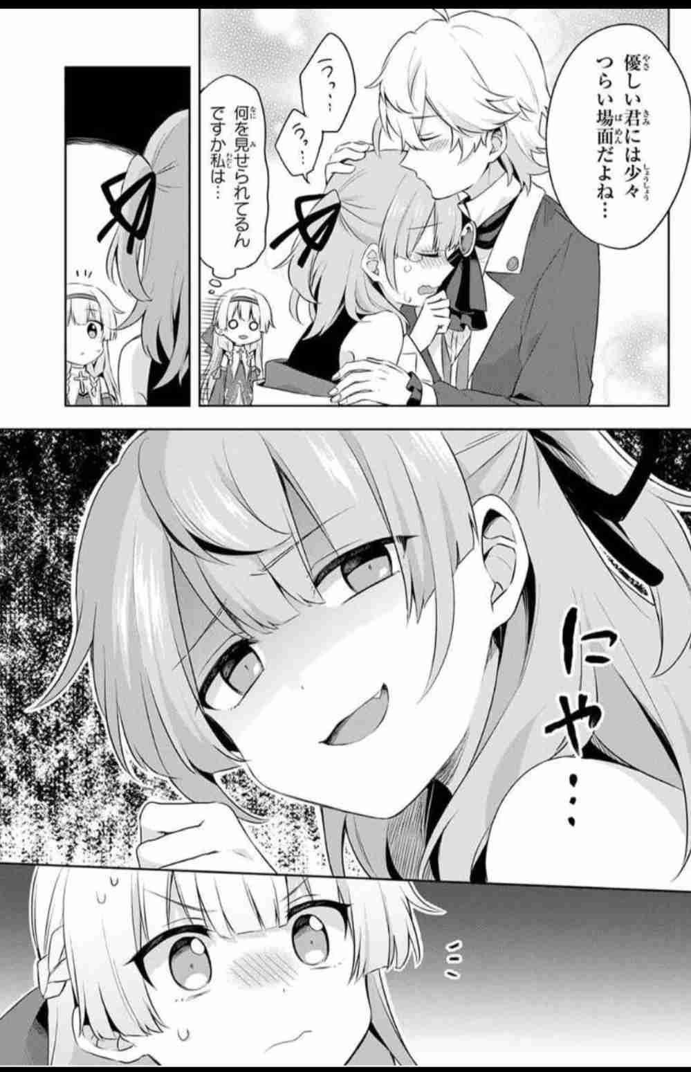 苦手な女の特徴