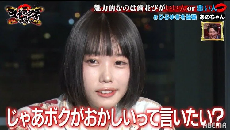 苦手な女の特徴