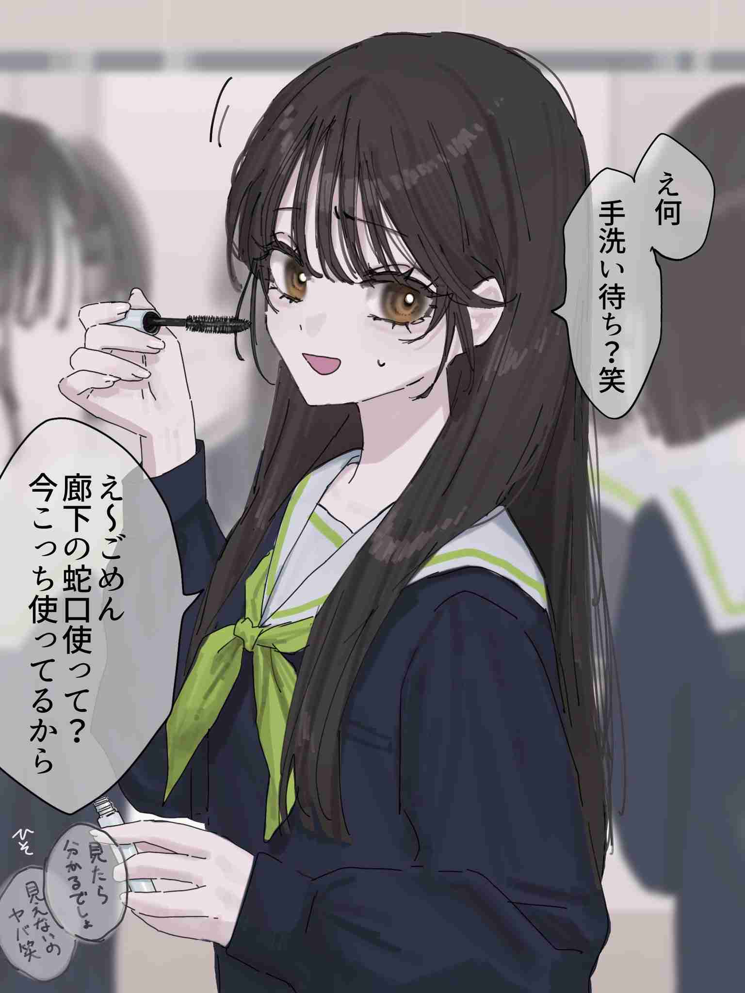 苦手な女の特徴