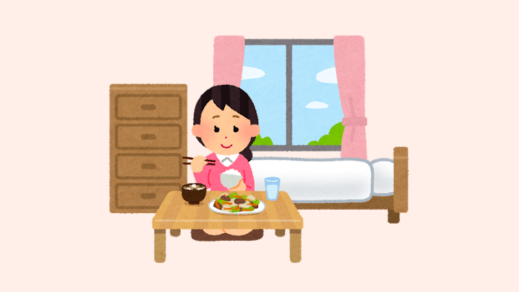 初めての一人暮らし