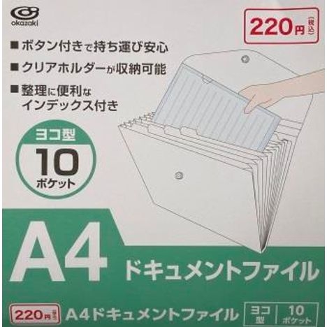 もう一生買わなくても十分持っているもの