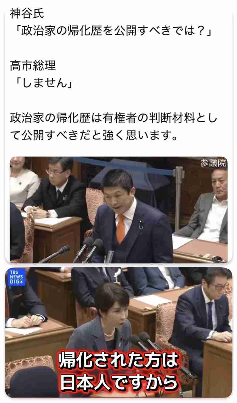 「国旗損壊罪」新設の法案が衆院委員会で可決 今国会で成立する公算大