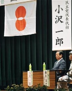 「国旗損壊罪」新設の法案が衆院委員会で可決 今国会で成立する公算大