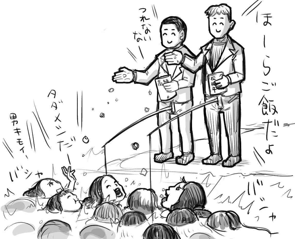 約7割が「自然な出会い」で恋したい　でも行動できない…マッチングアプリ世代の若者に広がる「令和の偶然待ち」とは