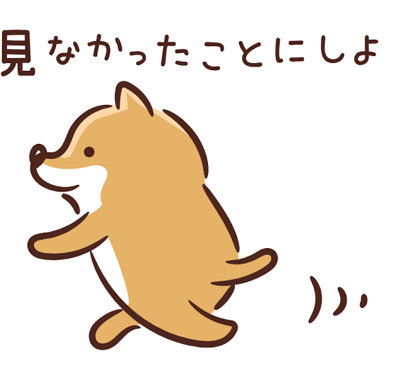 縁が切れたと思っていた人からLINEがきた。