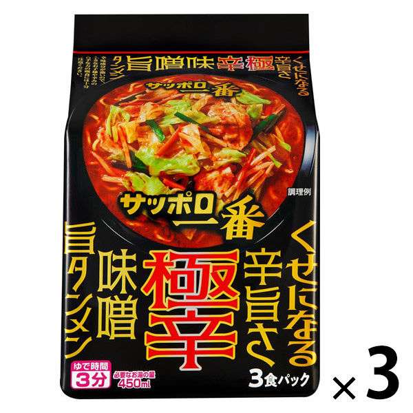 江頭2:50、韓国の辛ラーメンを「味がしない、10点！」と超酷評…芸能界の“アレンジブーム”も一蹴した忖度ゼロの男気