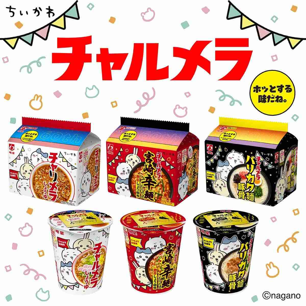 江頭2:50、韓国の辛ラーメンを「味がしない、10点!」と超酷評…芸能界の“アレンジブーム”も一蹴した忖度ゼロの男気