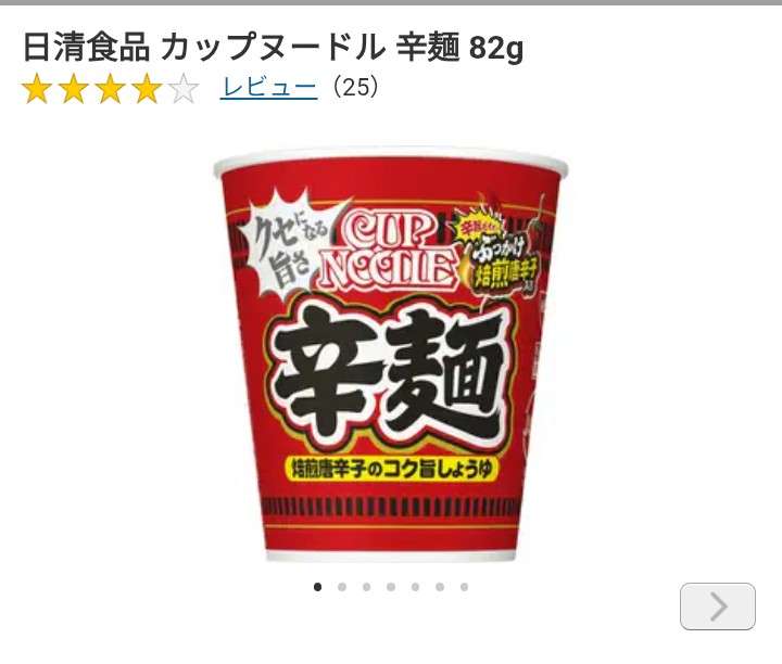 江頭2:50、韓国の辛ラーメンを「味がしない、10点!」と超酷評…芸能界の“アレンジブーム”も一蹴した忖度ゼロの男気