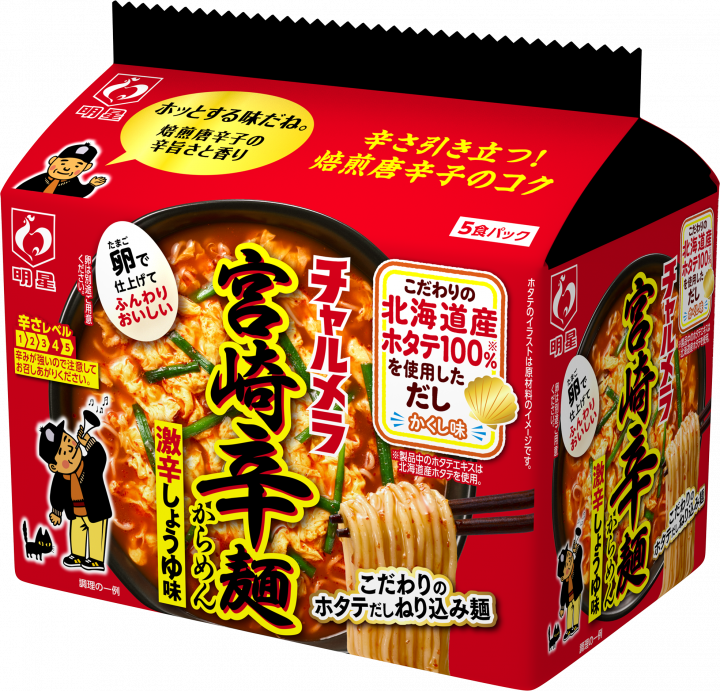 江頭2:50、韓国の辛ラーメンを「味がしない、10点！」と超酷評…芸能界の“アレンジブーム”も一蹴した忖度ゼロの男気