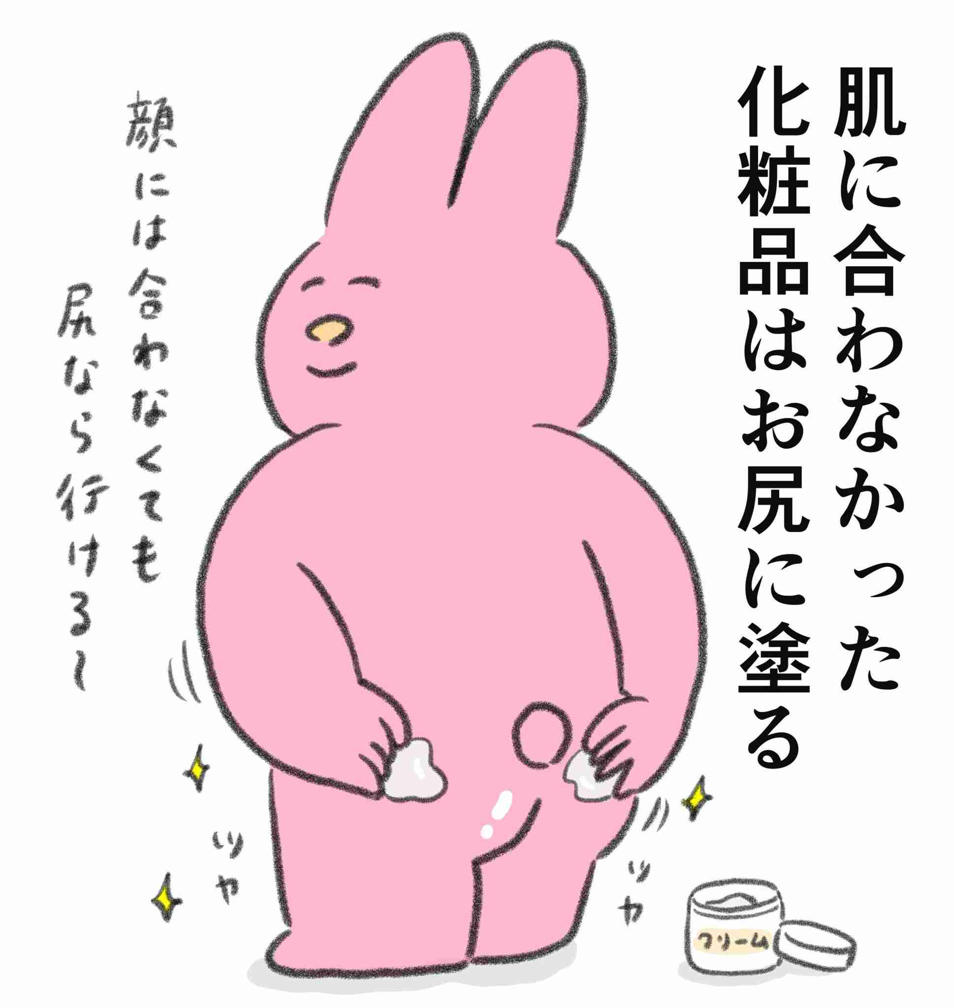刺さる人には刺さるかも？なライフハック
