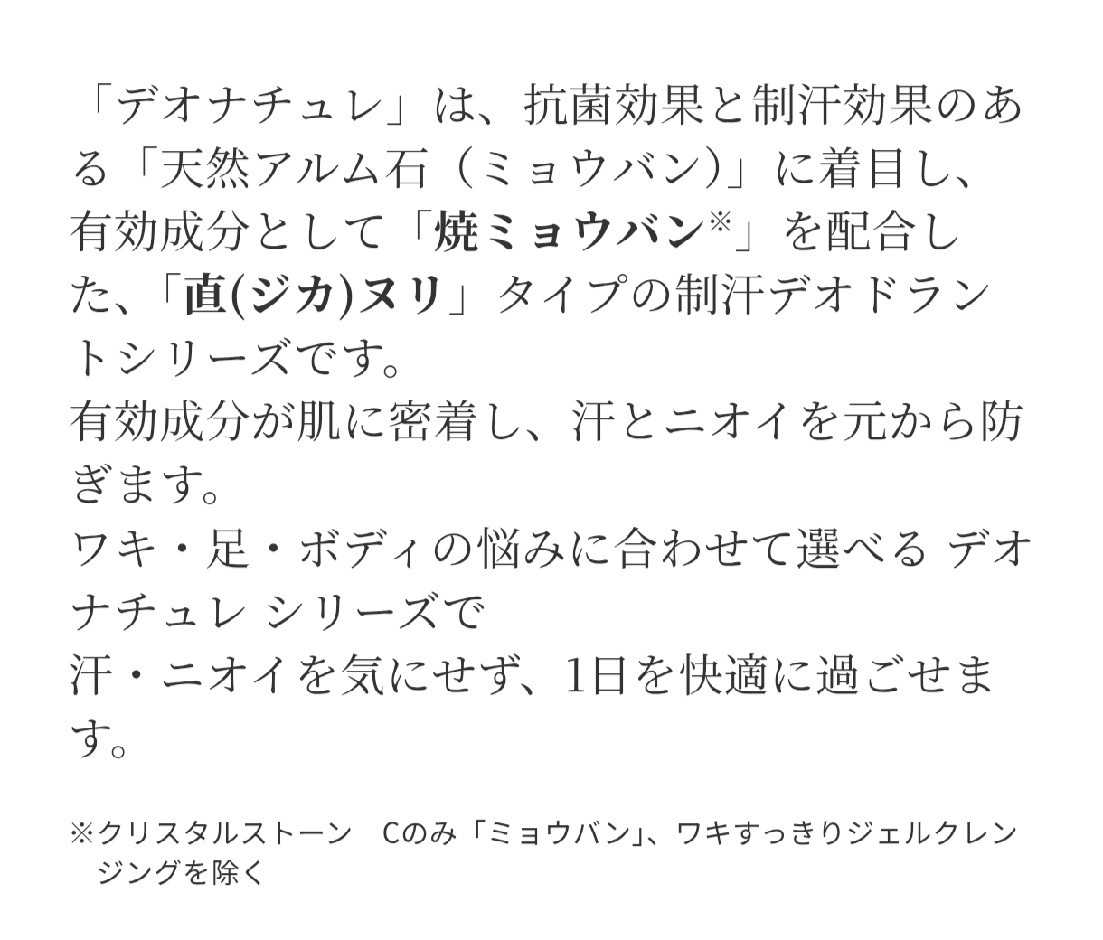 刺さる人には刺さるかも？なライフハック