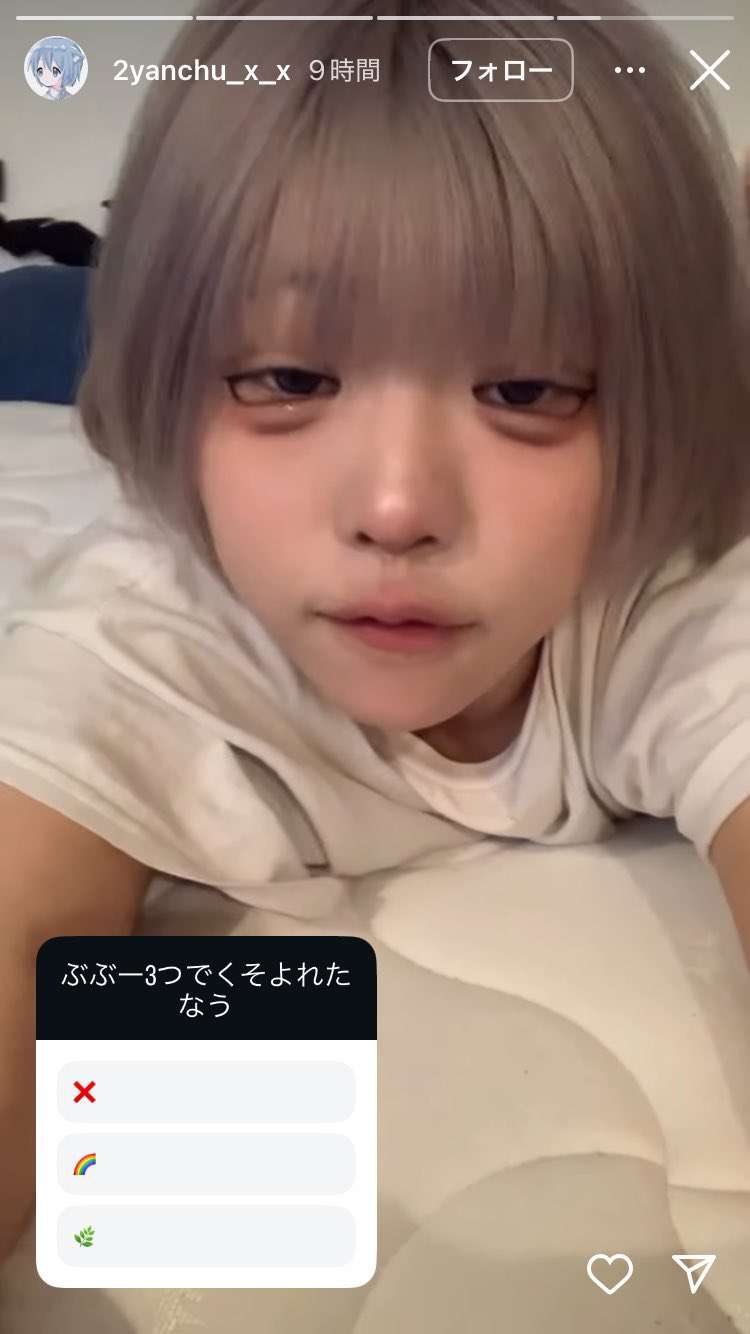 どう見ても気になる他人のメイク