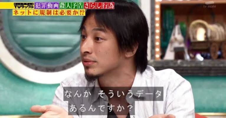 ひろゆき氏、海外1人旅女性の“行動”に忠告「日本の常識で考えないほうが良いですよ」