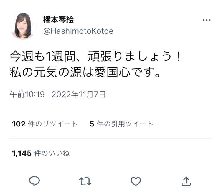 「私は可愛いし、勉強も就職も無理」と父を説得　「奇跡の一枚」23歳アイドル・中川心が“転生”を繰り返すワケ