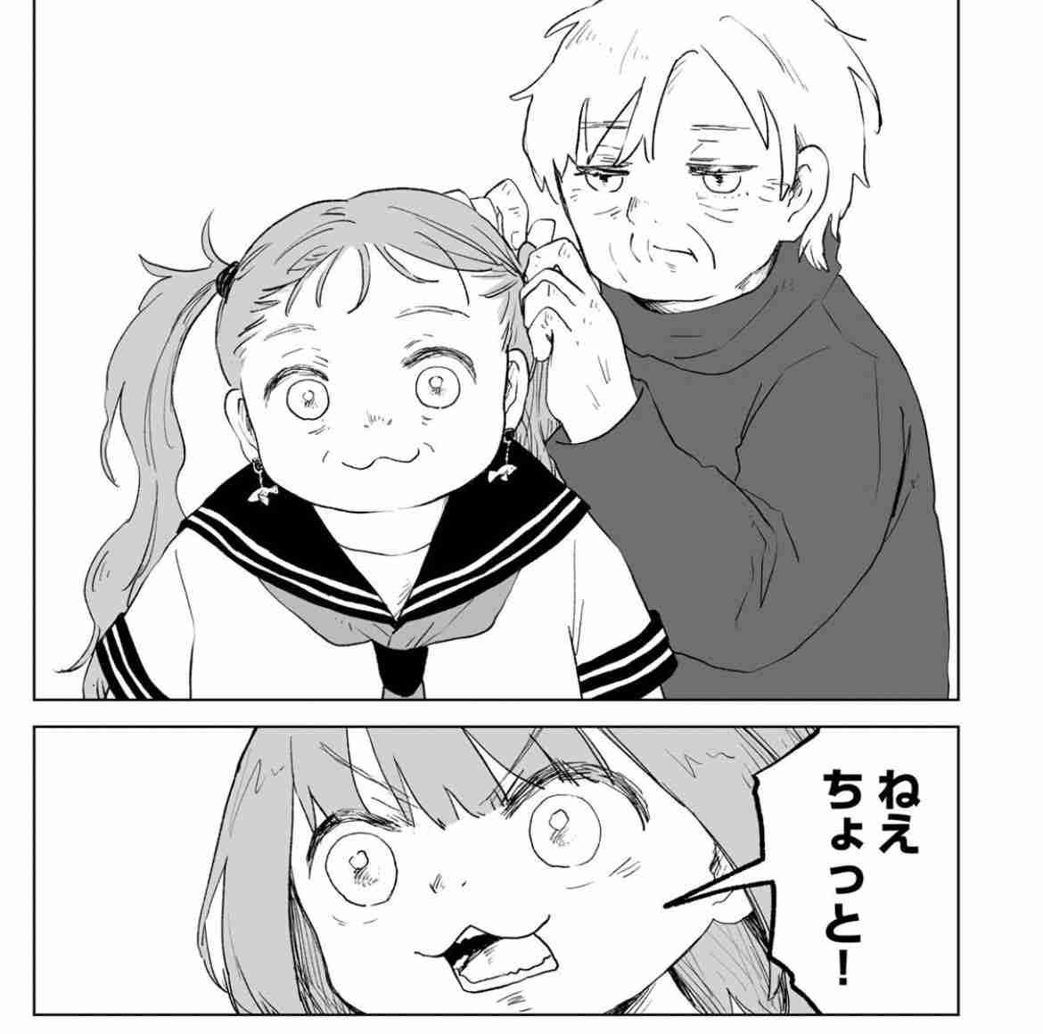 無知でプライドが変に高い人が搾取されやすい?