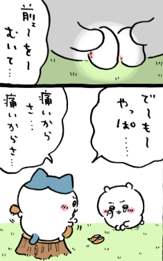 【定期】ちいかわ総合トピPart48