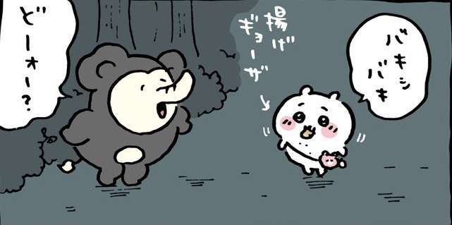 【定期】ちいかわ総合トピPart48