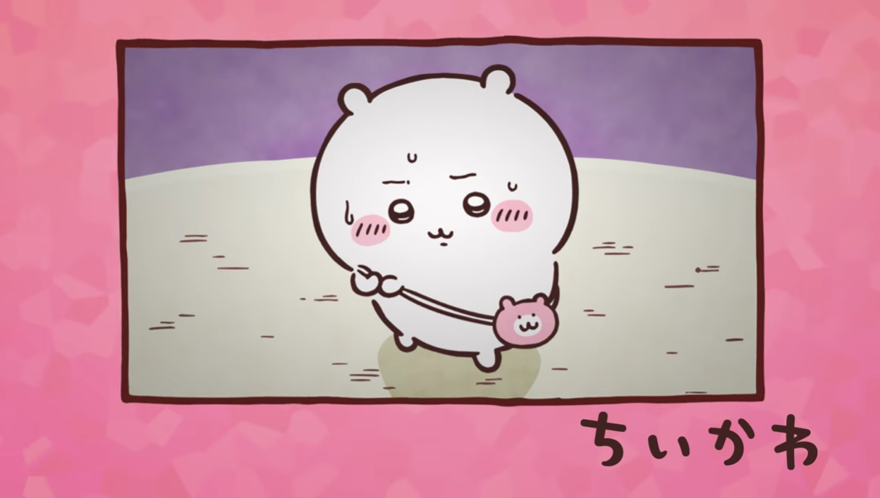 【定期】ちいかわ総合トピPart48