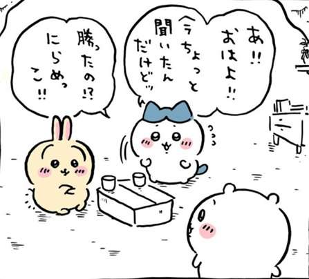 【定期】ちいかわ総合トピPart48
