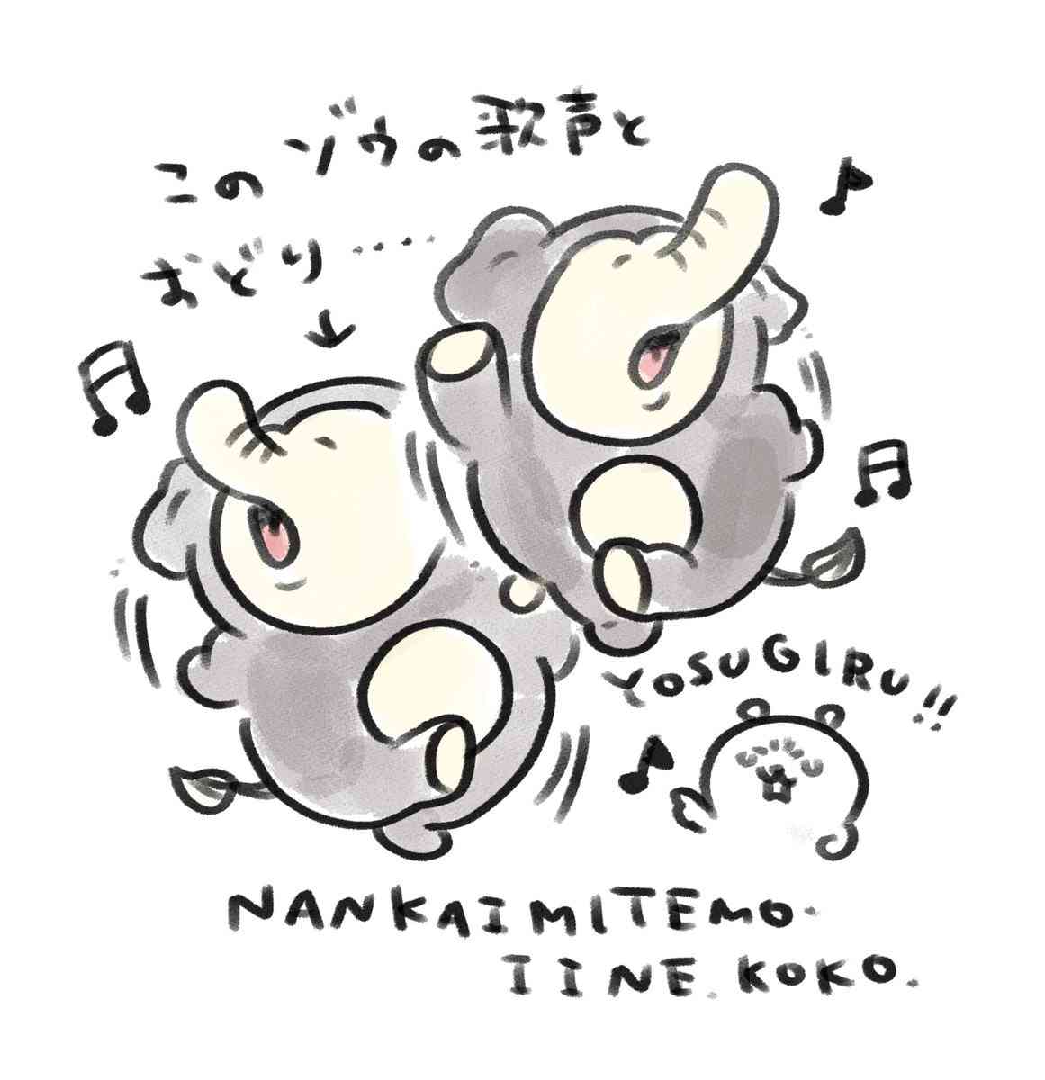 【定期】ちいかわ総合トピPart48