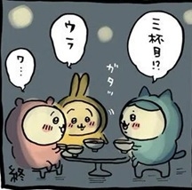 【定期】ちいかわ総合トピPart48