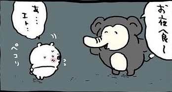 【定期】ちいかわ総合トピPart48