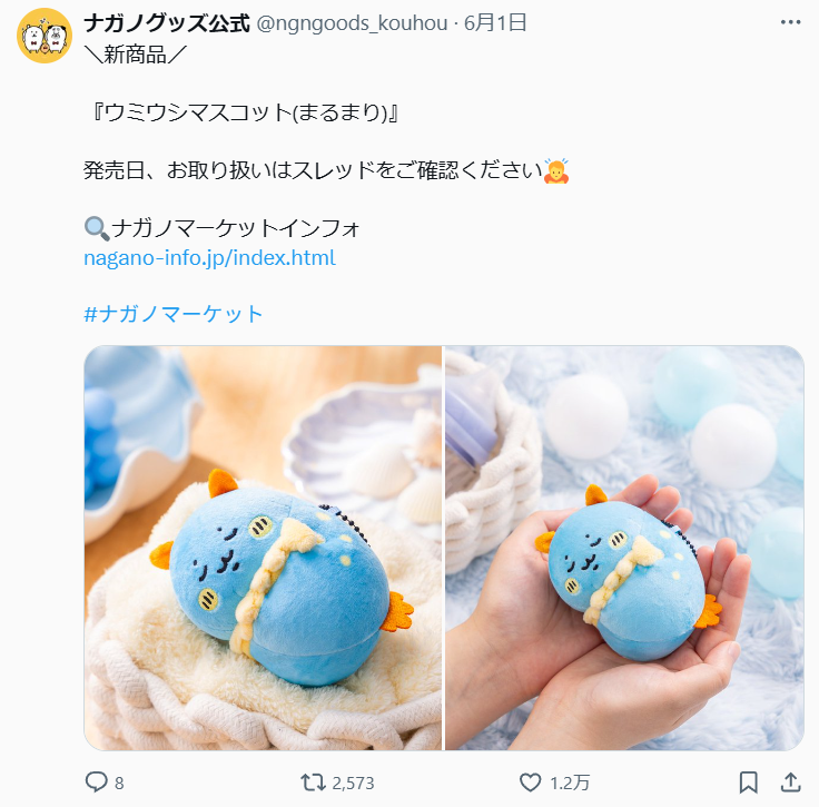 【定期】ちいかわ総合トピPart48