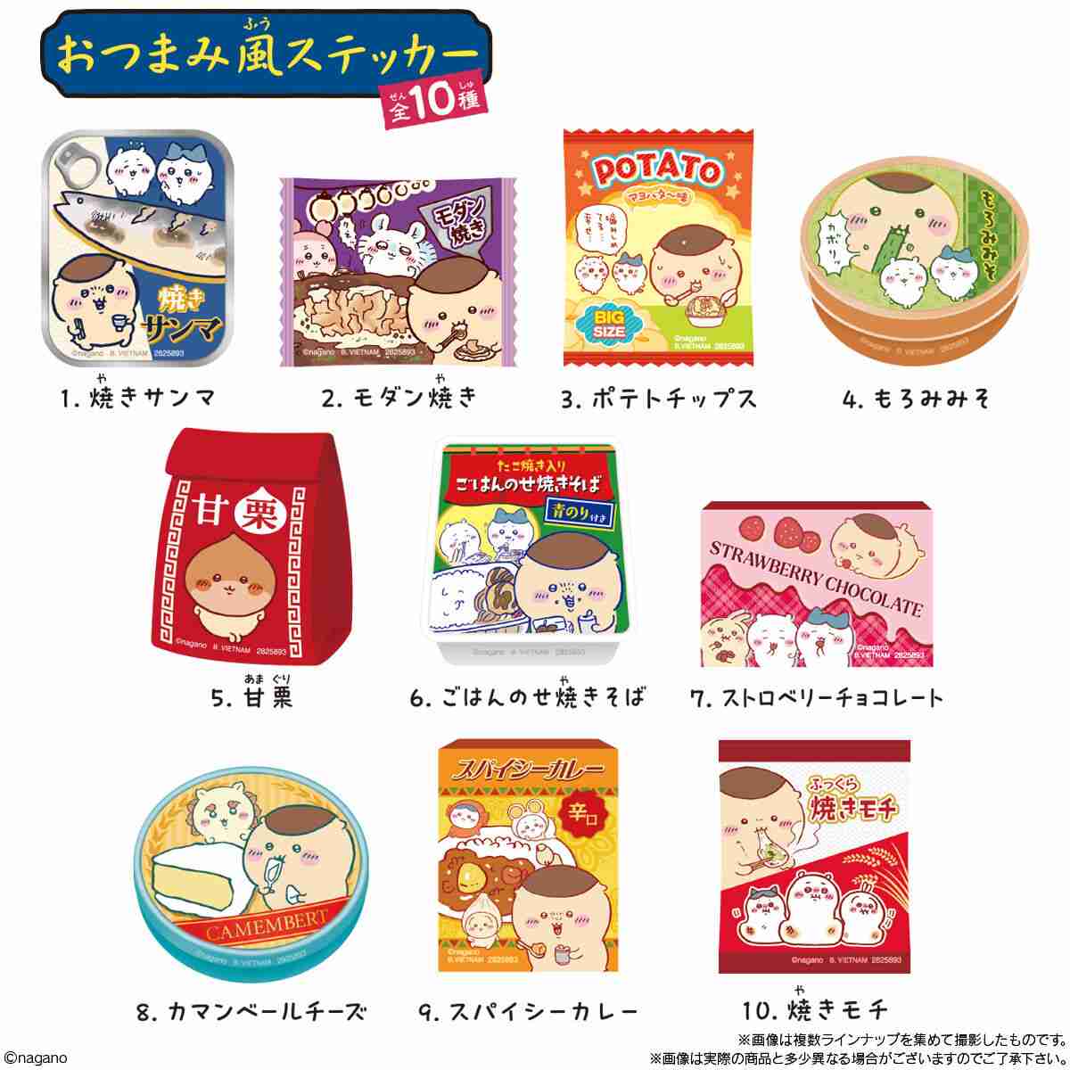 【定期】ちいかわ総合トピPart48
