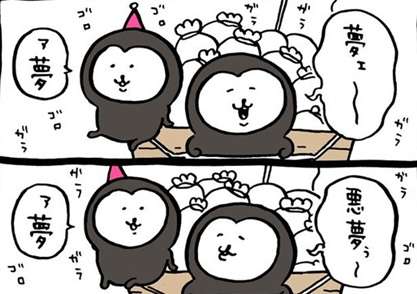 【定期】ちいかわ総合トピPart48