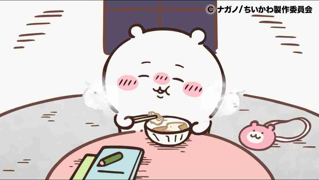 【定期】ちいかわ総合トピPart48
