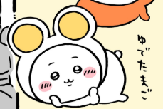 【定期】ちいかわ総合トピPart48