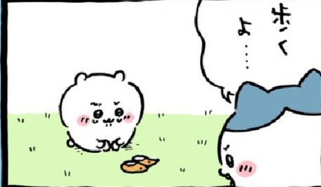 【定期】ちいかわ総合トピPart48