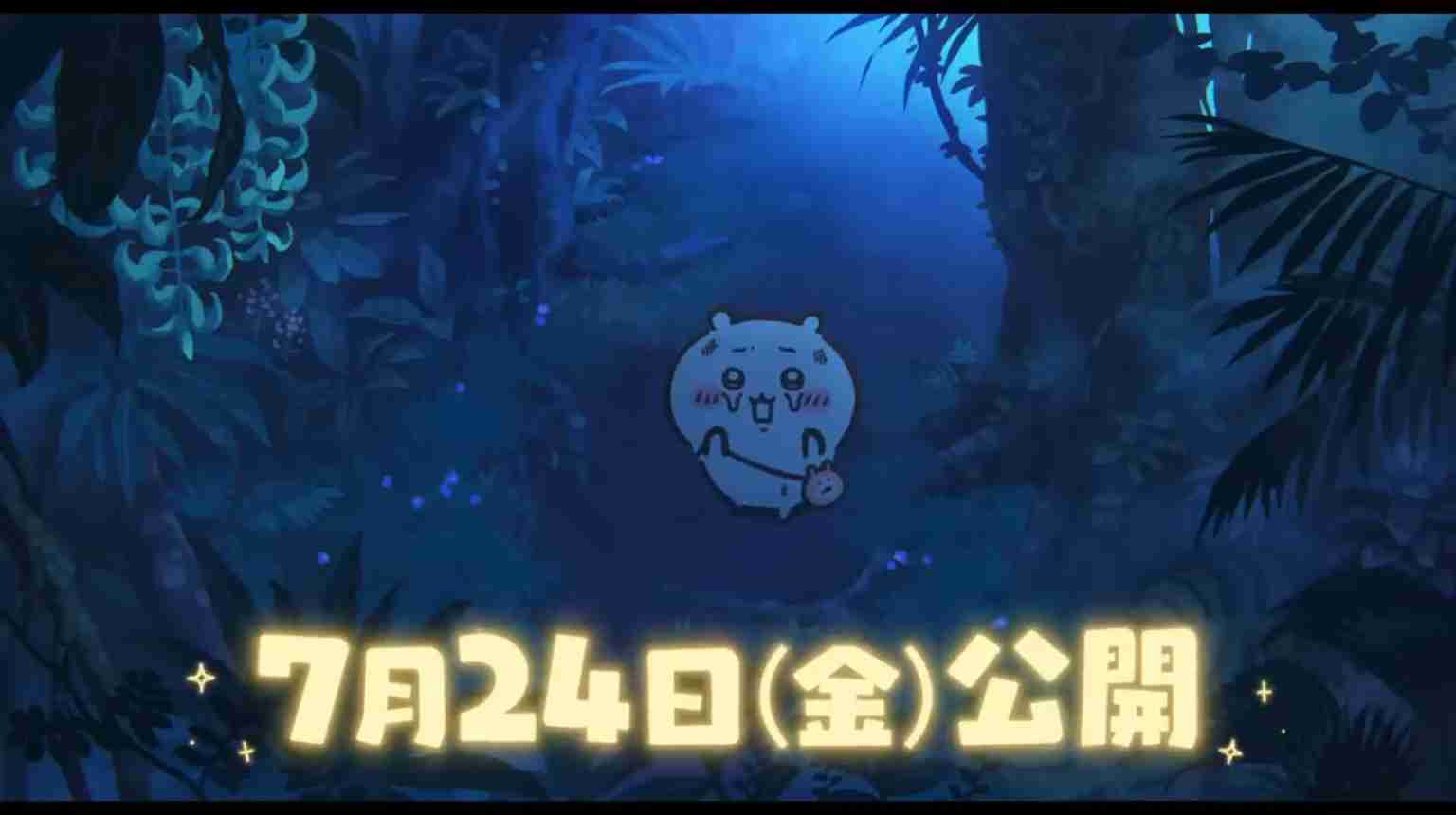 【定期】ちいかわ総合トピPart48