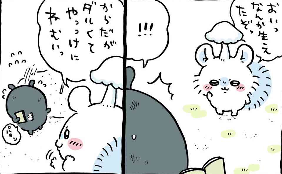 【定期】ちいかわ総合トピPart48
