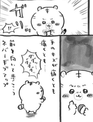 【定期】ちいかわ総合トピPart48